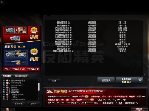 《燕云十六声》Shader崩溃解决攻略！速看！