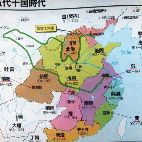 《燕云十六声》崩溃解决攻略！破解方法大揭秘！