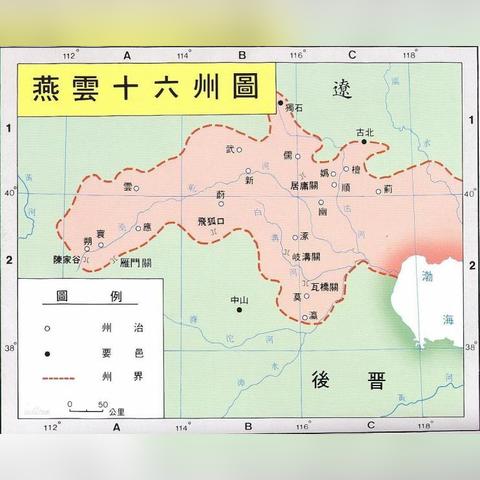 《燕云十六声》崩溃解决攻略！破解方法大揭秘！