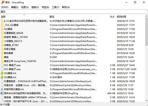 《燕云十六声》MSVCP140文件速解法！