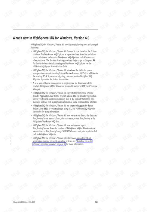 《燕云十六声》MSVCP140文件速解法！