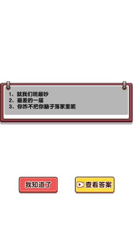 《燕云十六声》启动器故障解决：5招破解无反应难题