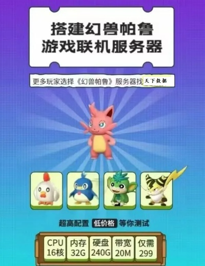 《幻兽帕鲁》新版本闪退解决攻略!快速修复闪退问题 《幻兽帕鲁》新版本闪退解决攻略!快速修复闪退问题