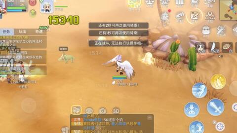 《双影奇境》老戴x嘟督实况解说，揭秘32步游戏攻略！