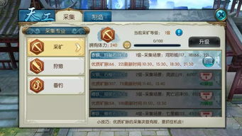 《诛仙世界》配置推荐:速查必备配置! 《诛仙世界》配置推荐:速查必备配置!