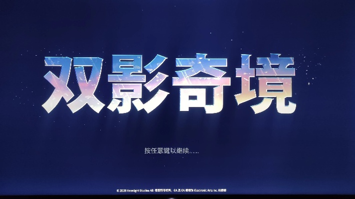 《双影奇境》小宁子xC君全流程揭秘！🔥32字内必看！