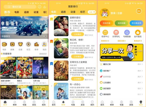 《双影奇境》老番茄x散人实况解说,独家流程揭秘! 《双影奇境》老番茄x散人实况解说,独家流程揭秘!