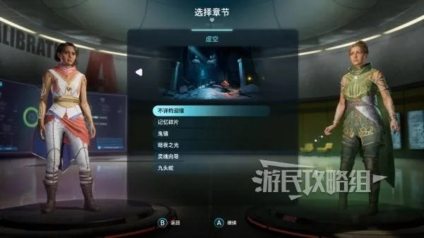 《双影奇境》第七章奖杯成就速查表!解锁秘籍大揭秘! 《双影奇境》第七章奖杯成就速查表!解锁秘籍大揭秘!