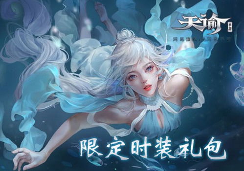 《无限暖暖》公测配置大揭秘!必备配置曝光! 《无限暖暖》公测配置大揭秘!必备配置曝光!