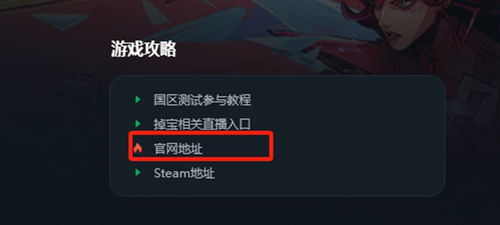 《漫威争锋》配置揭秘!最低要求曝光,你达标了吗? 《漫威争锋》配置揭秘!最低要求曝光,你达标了吗?