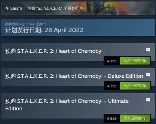 《潜行者2》无法进游戏？5招解决自定义参数难题！