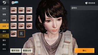 《荒野》捏脸码合集：帅哥美女码速get！