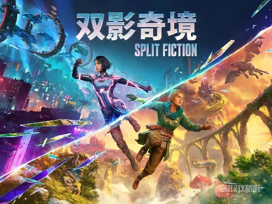 《双影奇境》全攻略：32关秘籍+成就支线全解析！