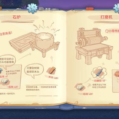 《模拟农场25》中文设置教程，快速调中文攻略！