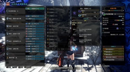 《怪物猎人》操虫棍竞速配装,独家秘籍大公开! 《怪物猎人》操虫棍竞速配装,独家秘籍大公开!