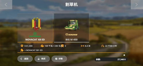 《模拟农场25》最低配置揭秘!玩转农场只需这些配置! 《模拟农场25》最低配置揭秘!玩转农场只需这些配置!