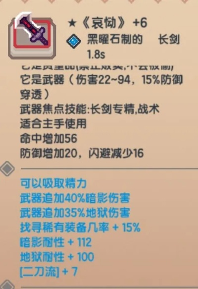 《荒野》双刀高会心秘配，速来解锁！