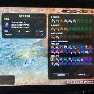 《怪物猎人》黯灰金碎屑速获攻略！🔥秘法大揭秘！