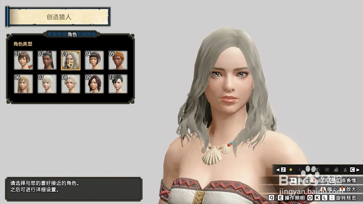 《怪物猎人荒野》捏脸不显示角色?5招快速解决! 《怪物猎人荒野》捏脸不显示角色?5招快速解决!