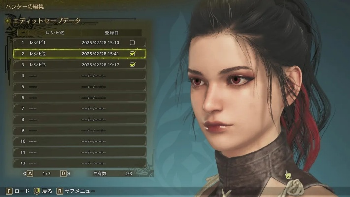 《怪物猎人荒野》捏脸不显示人物？5招快速解决！