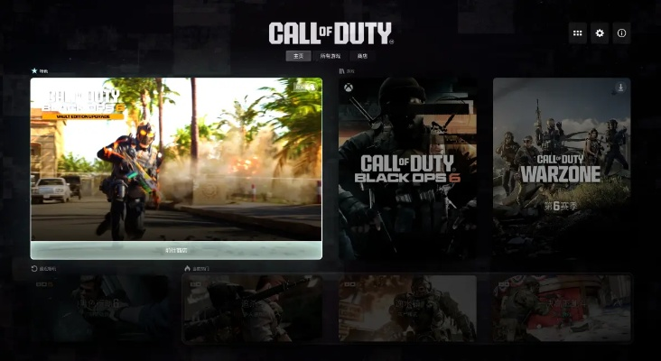 《使命召唤21》XGP版闪退解决攻略！快速解决闪退难题