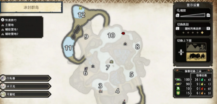 《怪物猎人》巨乌贼钓点揭秘!独家位置大公开! 《怪物猎人》巨乌贼钓点揭秘!独家位置大公开!