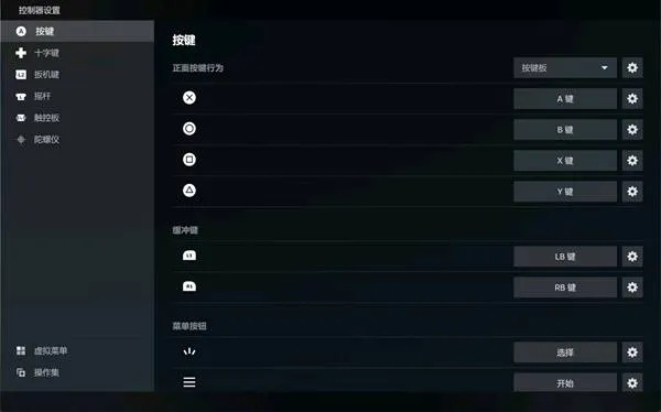 《暗喻幻想》手柄按键UI消失?5招快速解决! 《暗喻幻想》手柄按键UI消失?5招快速解决!