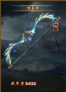 《荒野》锁刃龙弓箭攻略：高效打法揭秘