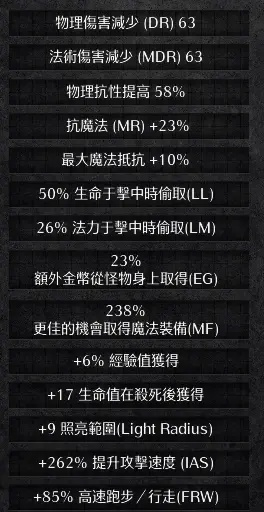 荒野物理弓配装攻略,告别低伤害! 荒野物理弓配装攻略,告别低伤害!