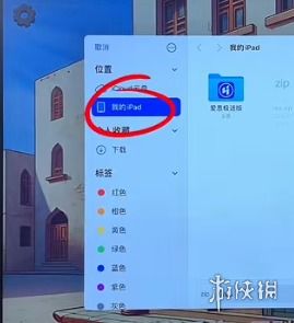 沙威玛传奇存档在哪删除？