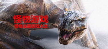 《怪物猎人》带卵弓鳍鱼速钓法! 《怪物猎人》带卵弓鳍鱼速钓法!