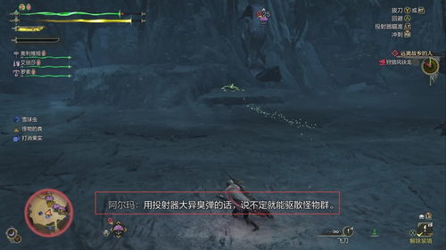 《怪物猎人荒野》稚影蜘蛛位置及掉落攻略 《怪物猎人荒野》稚影蜘蛛位置及掉落攻略