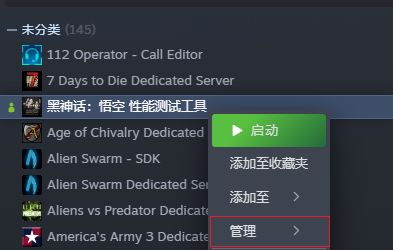 《黑神话悟空》显卡驱动更新教程：快速升级驱动解决卡顿