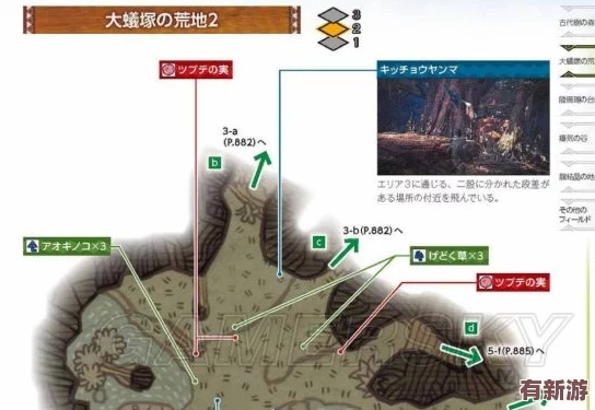 《怪物猎人荒野》巨蜂地图掉落攻略