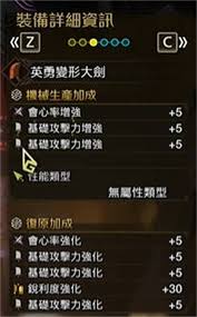 《怪物猎人荒野》大剑毕业配装攻略