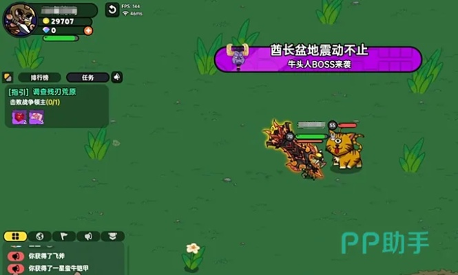 《荒野》全小型怪物掉落速查