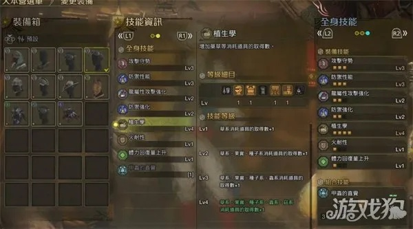 《怪物猎人荒野》雷光虫速获攻略!路线揭秘 《怪物猎人荒野》雷光虫速获攻略!路线揭秘