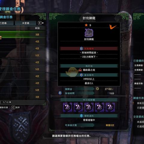 《怪物猎人荒野》长枪配装攻略：后期怎么搭配？