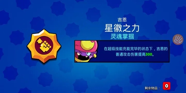 《荒野》6星月华粉获取攻略 《荒野》6星月华粉获取攻略