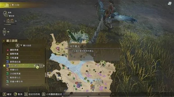 《荒野》6星月华粉获取攻略 《荒野》6星月华粉获取攻略