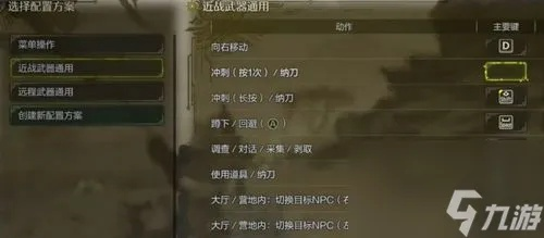 《怪物猎人：荒野》一修大师修改器，快速解决游戏痛点