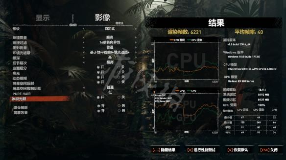 黑神话悟空RX580显卡设置教程，画质优化攻略