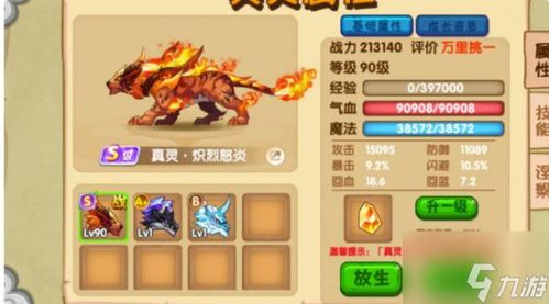 《怪物猎人荒野》重弩炮缠蛙样式路线速查