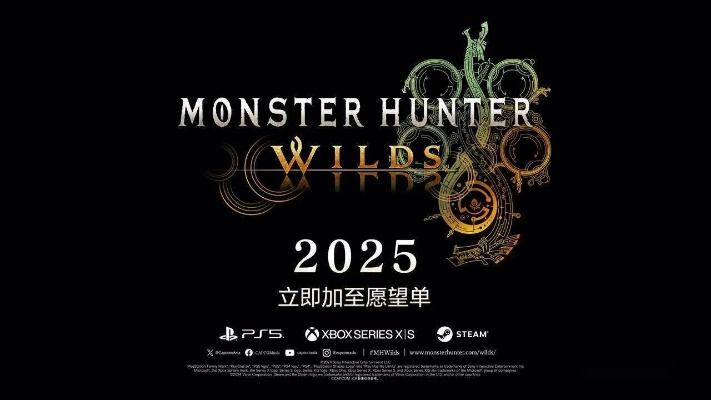 《怪物猎人荒野》轻弩炮赫猿兽样式路线揭秘 《怪物猎人荒野》轻弩炮赫猿兽样式路线揭秘