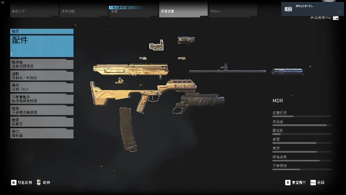 《荒野》隐藏武器MOD分享，解锁新装备！