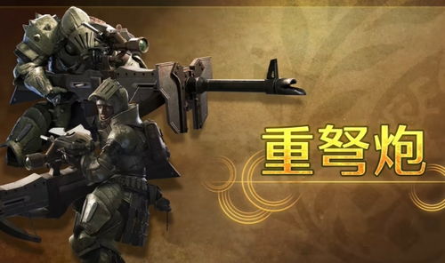 《怪物猎人荒野》轻弩炮护辟兽样式路线揭秘