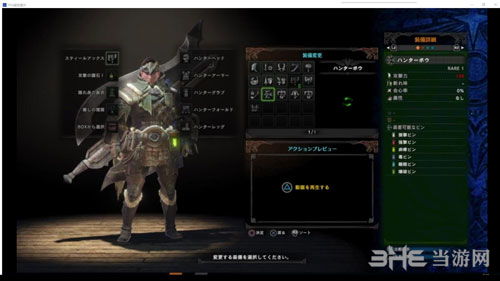 《怪物猎人》操虫棍缠蛙样式路线全解析 《怪物猎人》操虫棍缠蛙样式路线全解析