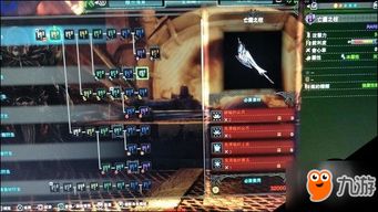 盾斧护锁刃龙样式路线速查