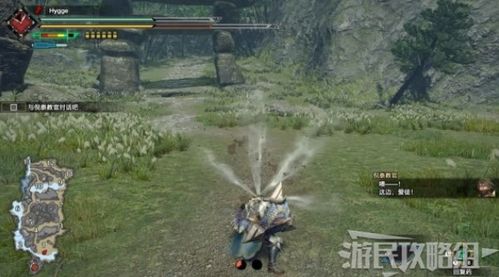 《怪物猎人荒野》铳枪骨素材攻略一览 《怪物猎人荒野》铳枪骨素材攻略一览