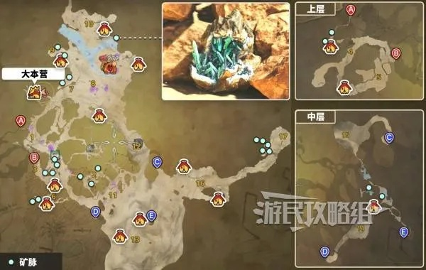 《怪物猎人荒野》天堑沙原钓鱼点速查! 《怪物猎人荒野》天堑沙原钓鱼点速查!